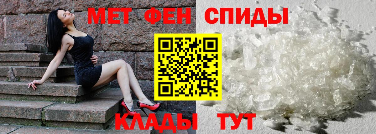 АМФ  Амфетамин  Вход с VPN  АМФЕТАМИН 98%  Губкинский 