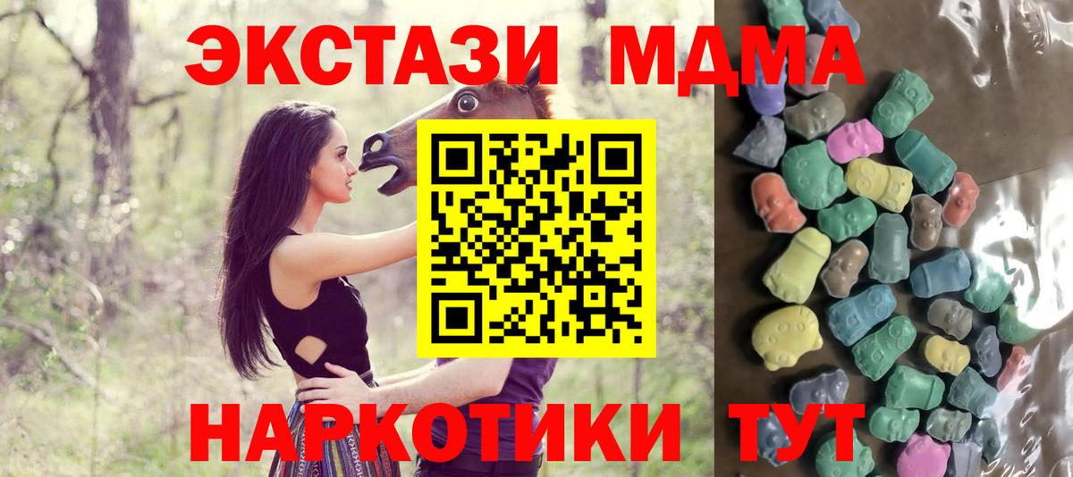 Губкинский  Ecstasy круглые  Экстази MDMA  Вход с VPN 