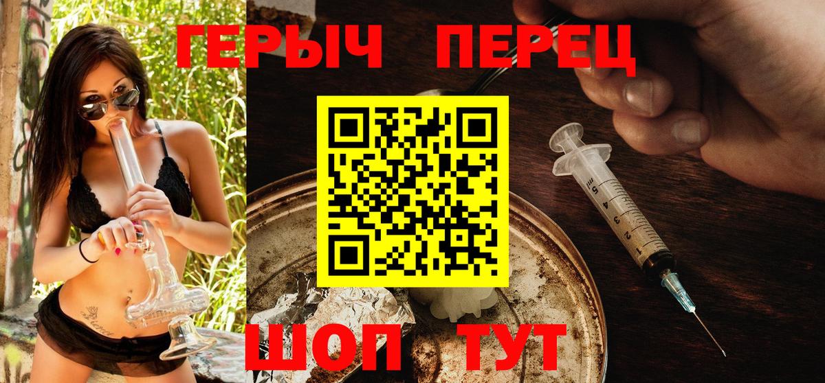 Губкинский  Героин белый  Вход с VPN 