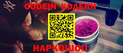 прущий лед Добрянка