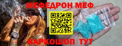шишки Дмитров