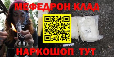 кокаин премиум Долгопрудный