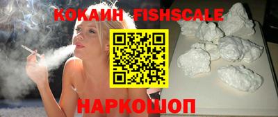 шишки Дмитров