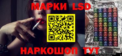 прущий лед Добрянка