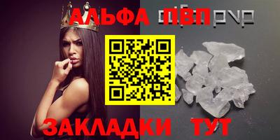 кокаин премиум Долгопрудный