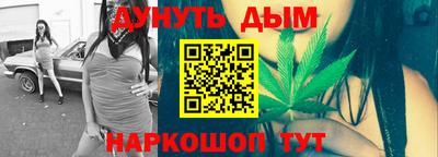 прущий лед Добрянка