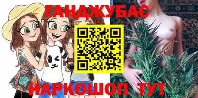 прущий лед Добрянка
