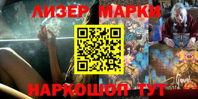 шишки Дмитров