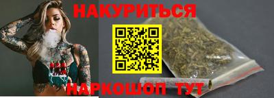 прущий лед Добрянка