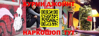 прущий лед Добрянка