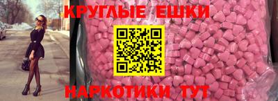 прущий лед Добрянка