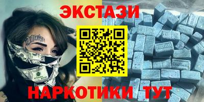 прущий лед Добрянка