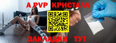 шишки Дмитров