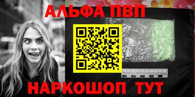 кокаин премиум Долгопрудный