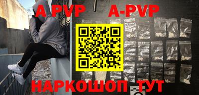 прущий лед Добрянка