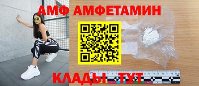 кокаин премиум Долгопрудный