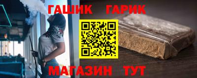 прущий лед Добрянка