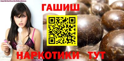 синтетический гашиш Ефремов