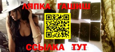 прущий лед Добрянка