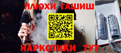 шишки Дмитров