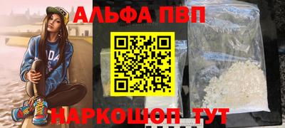 кокаин премиум Долгопрудный