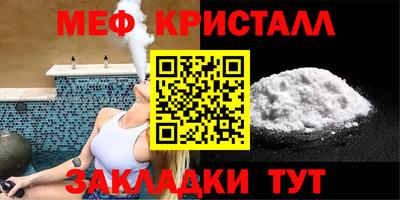 кокаин премиум Долгопрудный