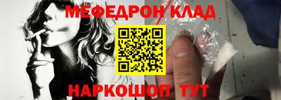 прущий лед Добрянка