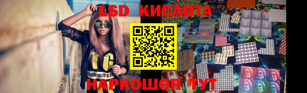 Губкинский  LSD-25 экстази  Вход с VPN  Лсд 25 экстази ecstasy 
