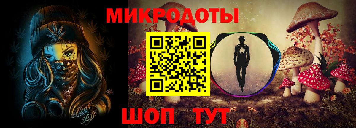 Галлюциногенные грибы Magic Shrooms Губкинский