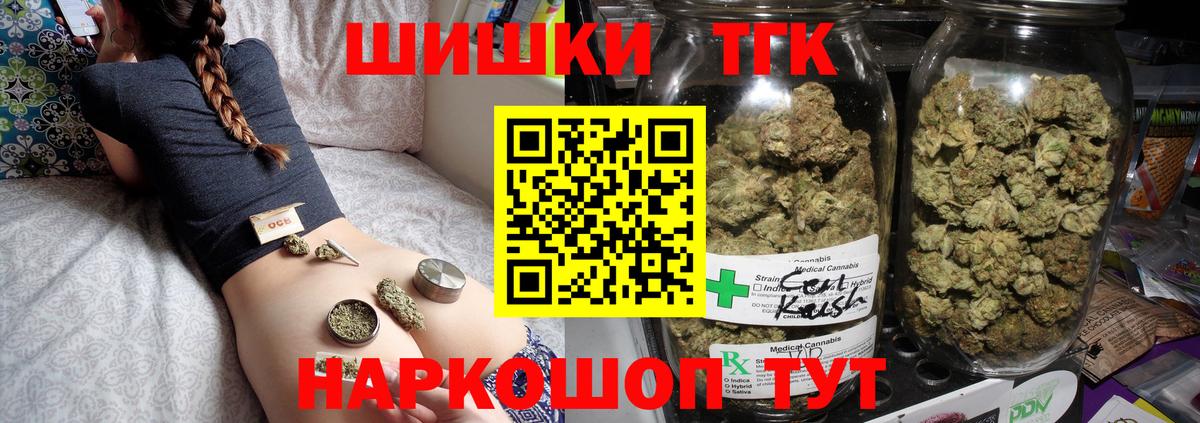 Марихуана гибрид Губкинский