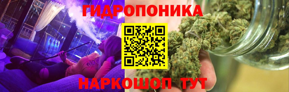 МАРИХУАНА LSD WEED  Вход с VPN  Губкинский  Бошки марихуана Amnesia  Бошки Шишки ГИДРОПОН  Шишки марихуана VHQ 